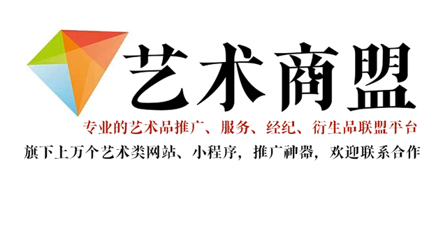 苍溪县-书画家在网络媒体中获得更多曝光的机会：艺术商盟的推广策略